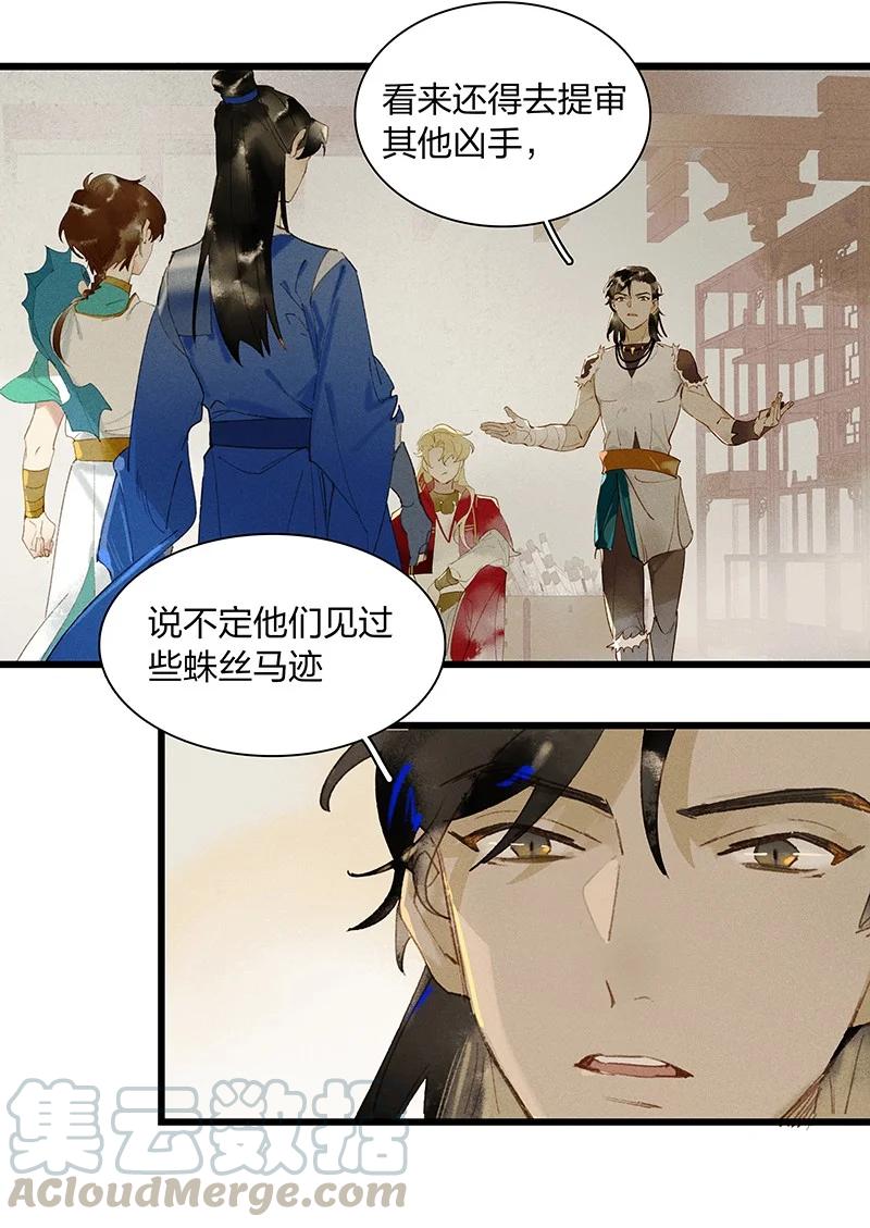 51 案发现场——他已经疯了！4