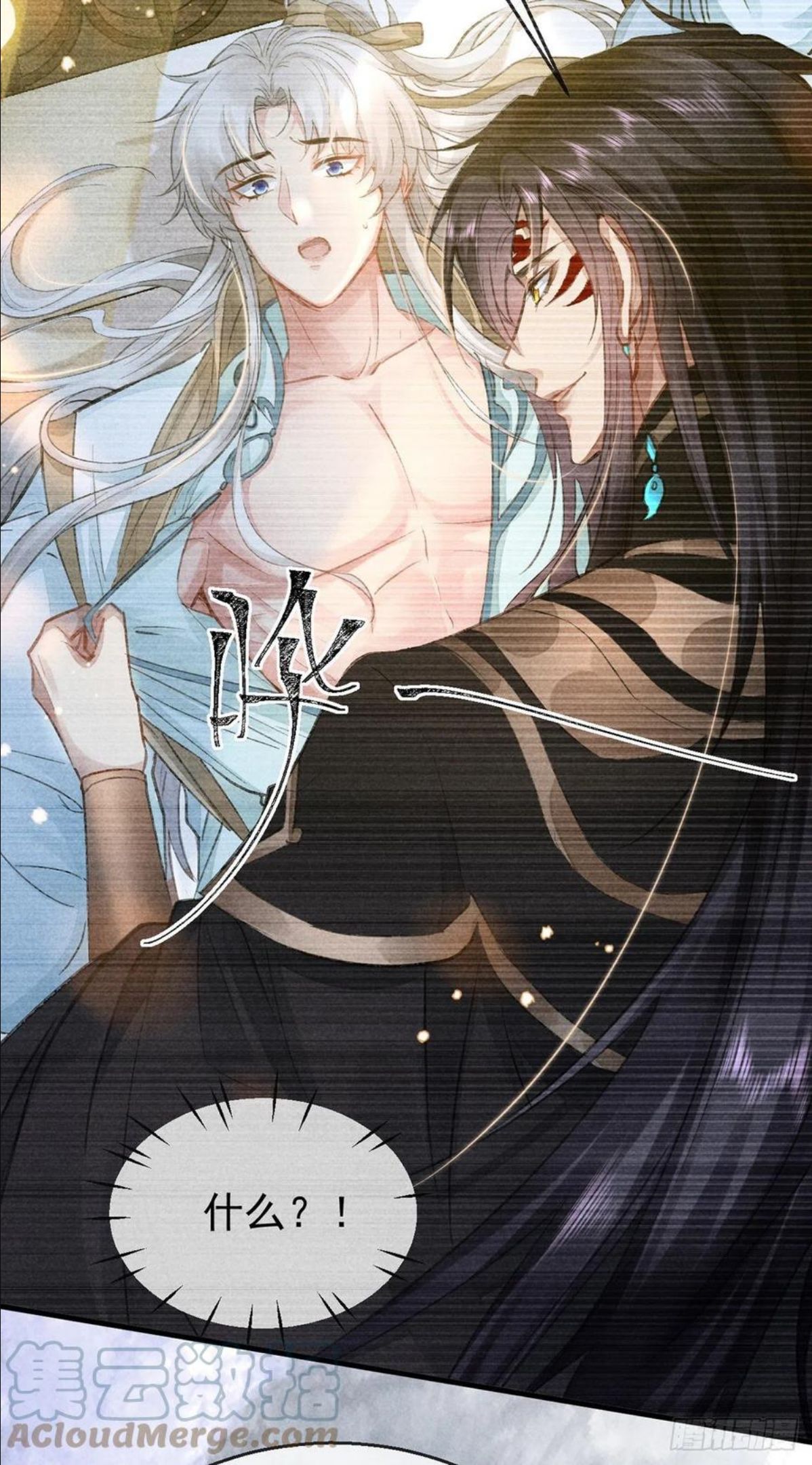 徒谋不轨师尊小说推文漫画,第59话 被告白了怎么办？5图