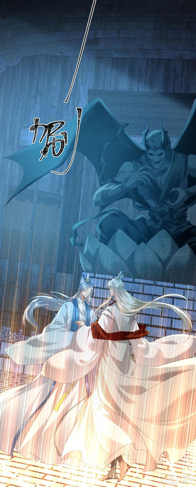 徒谋不轨漫画解说一口气看完漫画,第164话 他是你的另一半2图