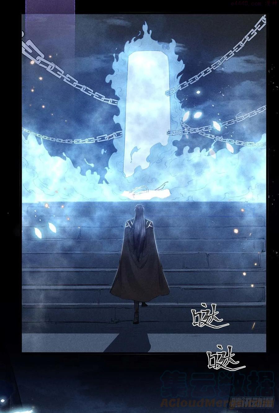 徒谋不轨师尊穿女装漫画,第13话 万花之主3图