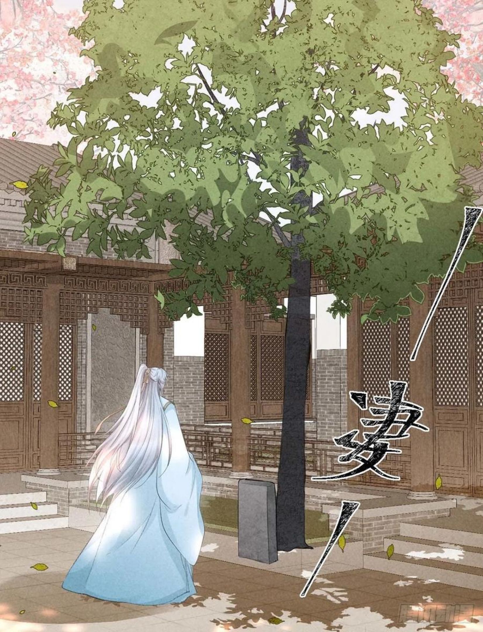 徒谋不轨漫画双男主漫画,第51话 我等……不愿往生2图