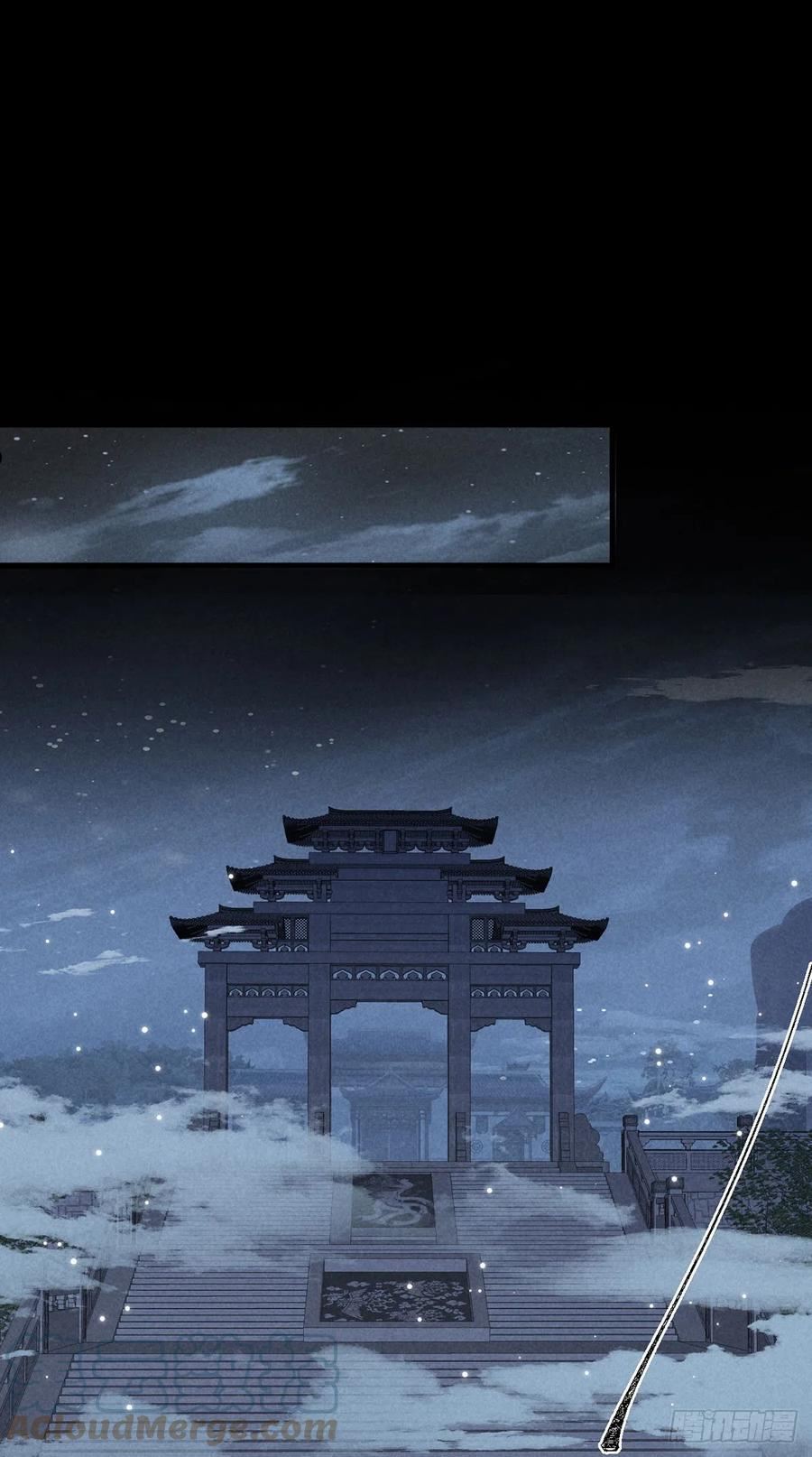 徒谋不轨免费阅读下拉式漫画,第80话 生生世世缠着你5图