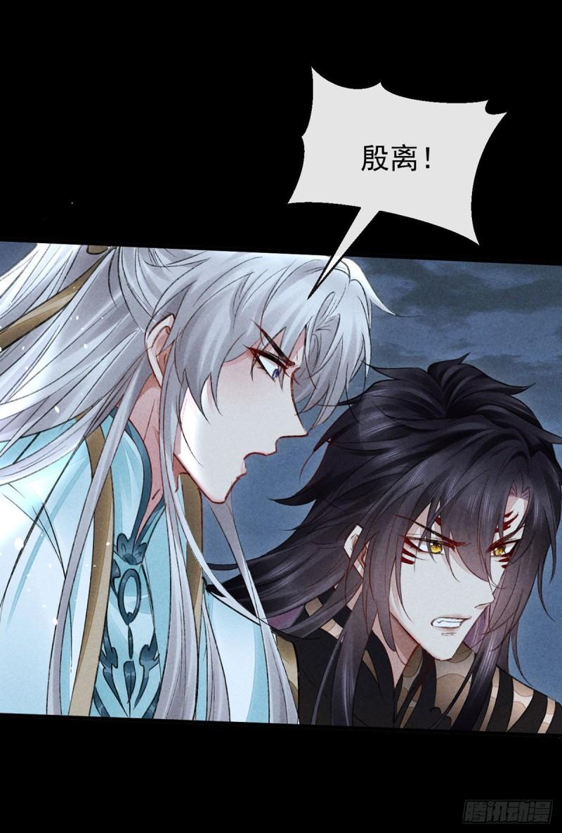 徒谋不轨免费阅读下拉式漫画,第88话 最有话语权的人2图