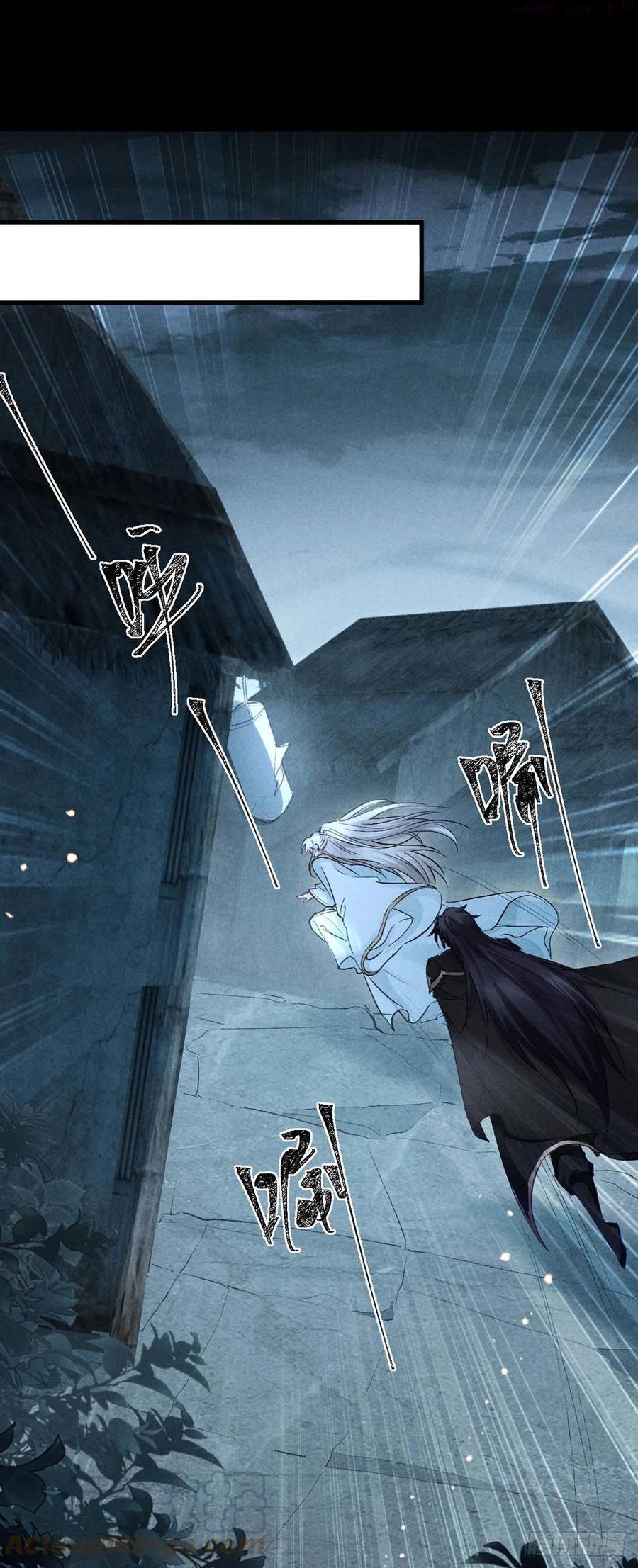 徒谋不轨师尊穿女装漫画,第35话 他一定认出我了1图