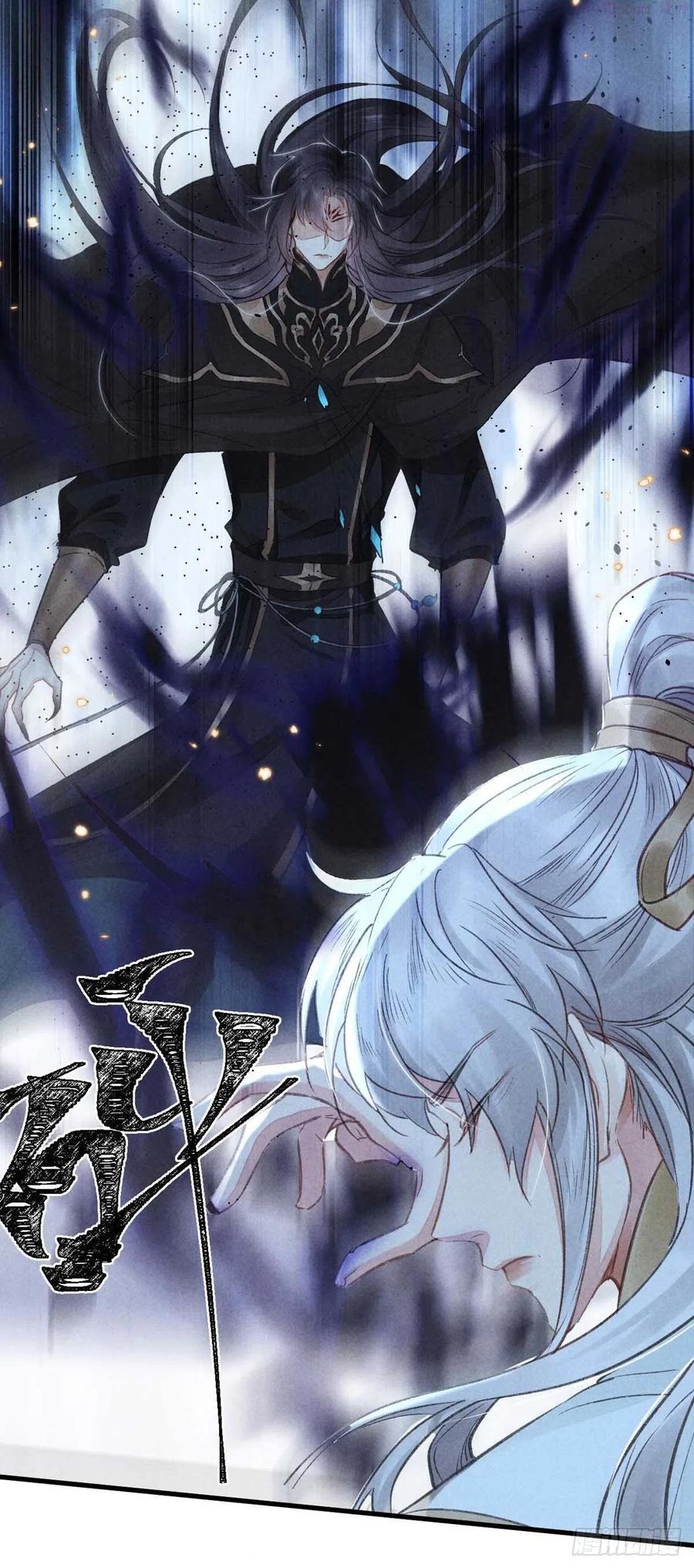 徒谋不轨师尊穿女装漫画,第19话 他是我的人2图