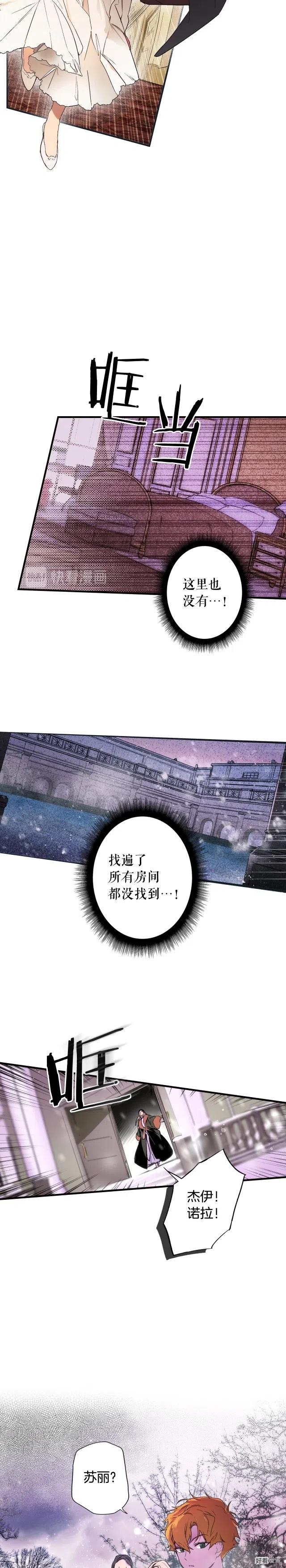 第56话1