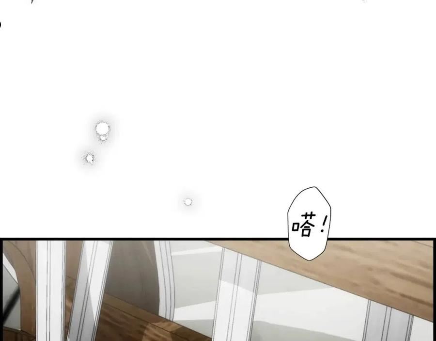 某个继母的童话知乎漫画,第88话 被放弃的孩子3图