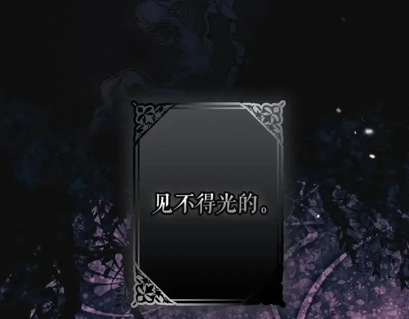 第114话 愤怒2