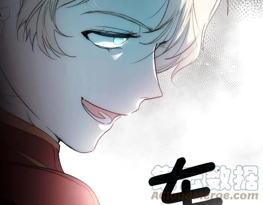 某个继母的童话知乎漫画,第92话 挑衅5图