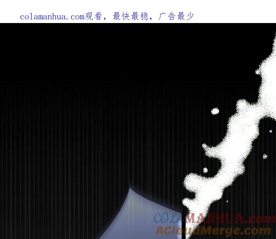 某个继母的童话知乎漫画,第102话 掉马危机1图