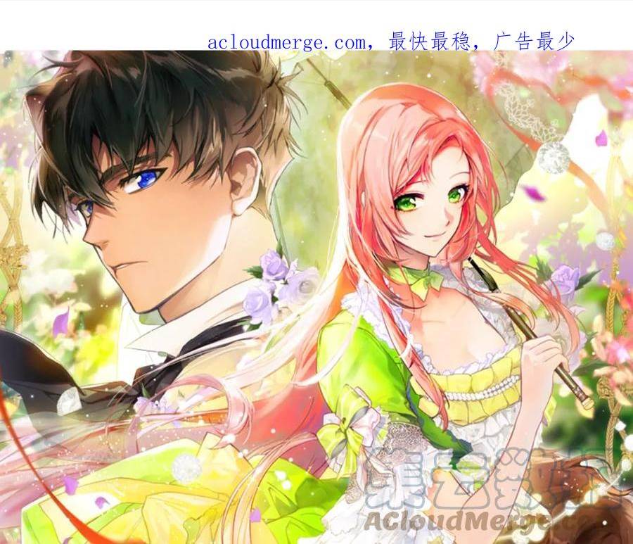 第96话 你对我很好0