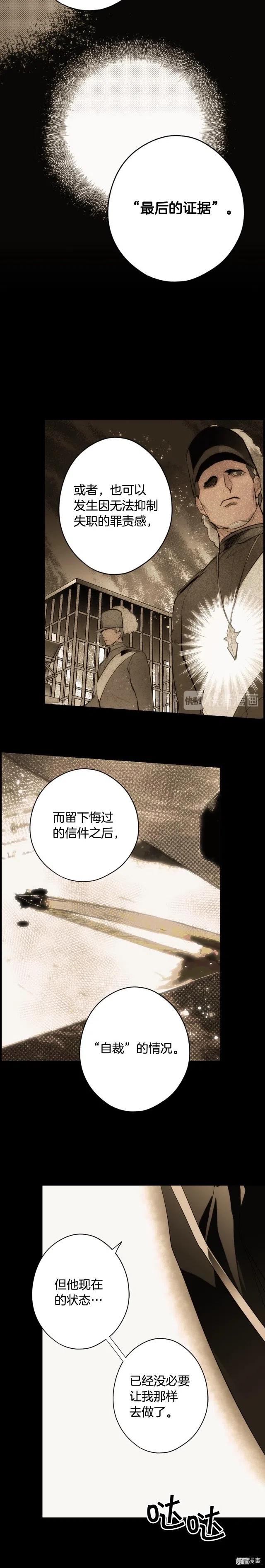 第62话2
