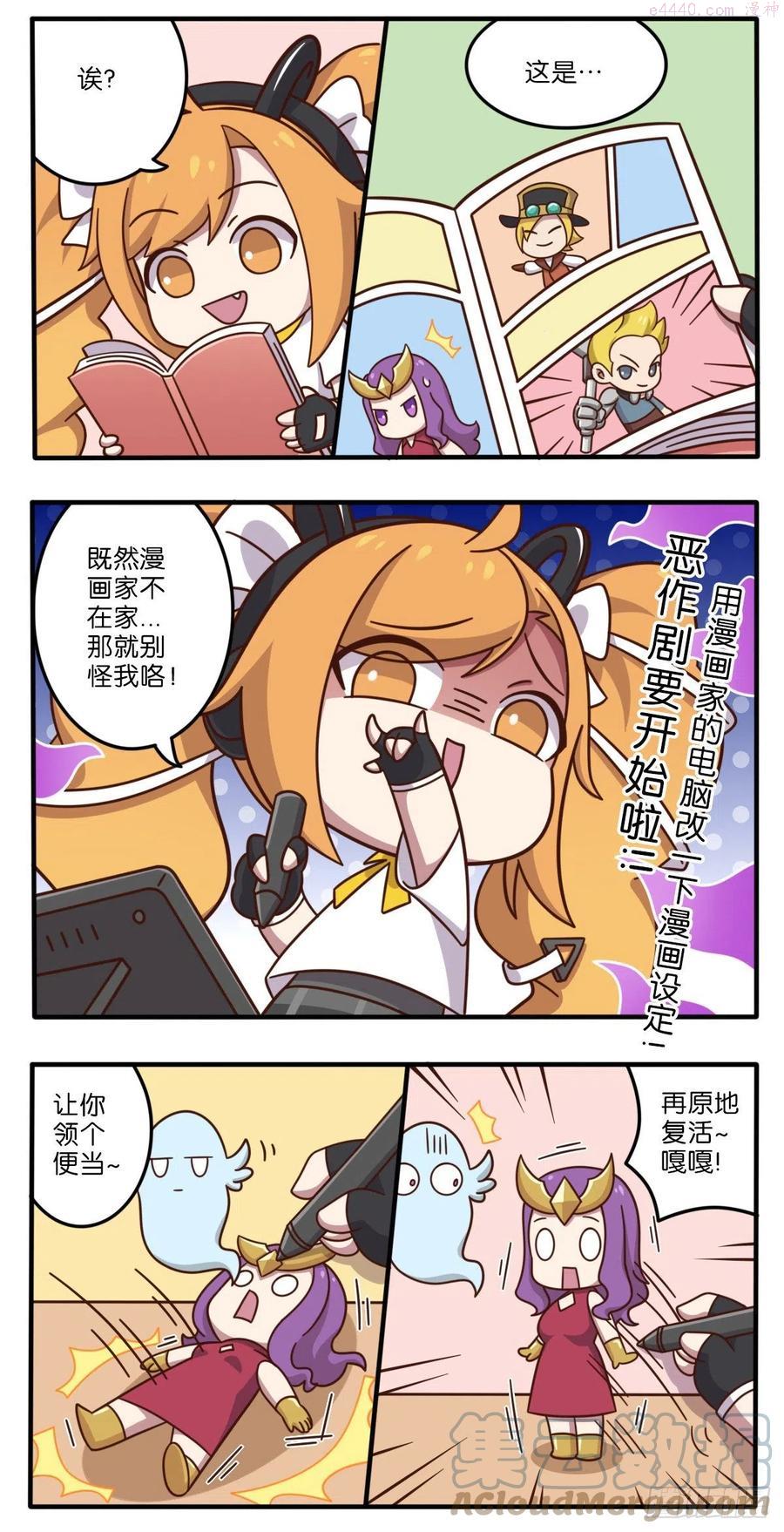 安琪拉特别篇1