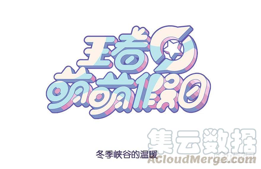 冬季峡谷的温暖0