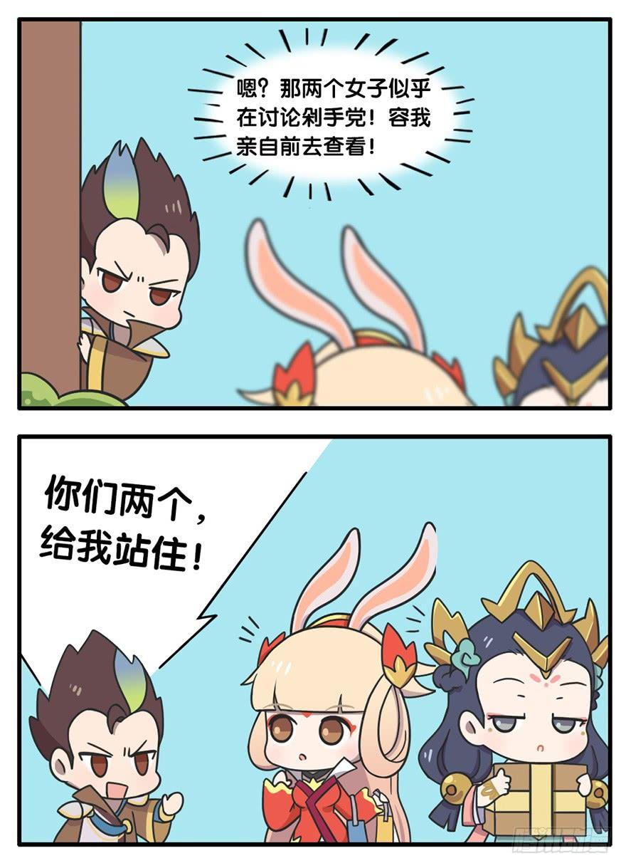 剁手党2