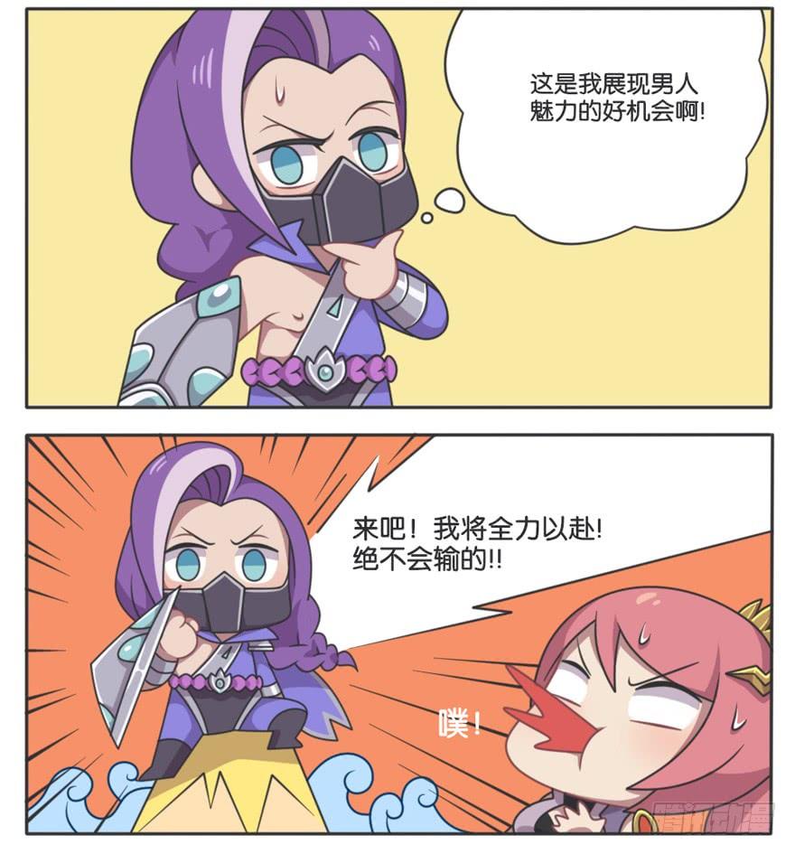 峡谷钢铁男大调查（二）4