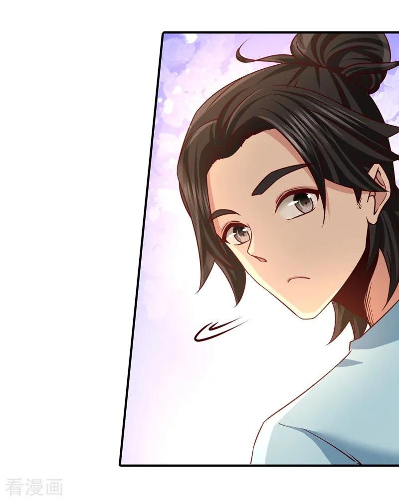 龙王殿萧阳叶云舒漫画,第14话 鞋底伺候3图