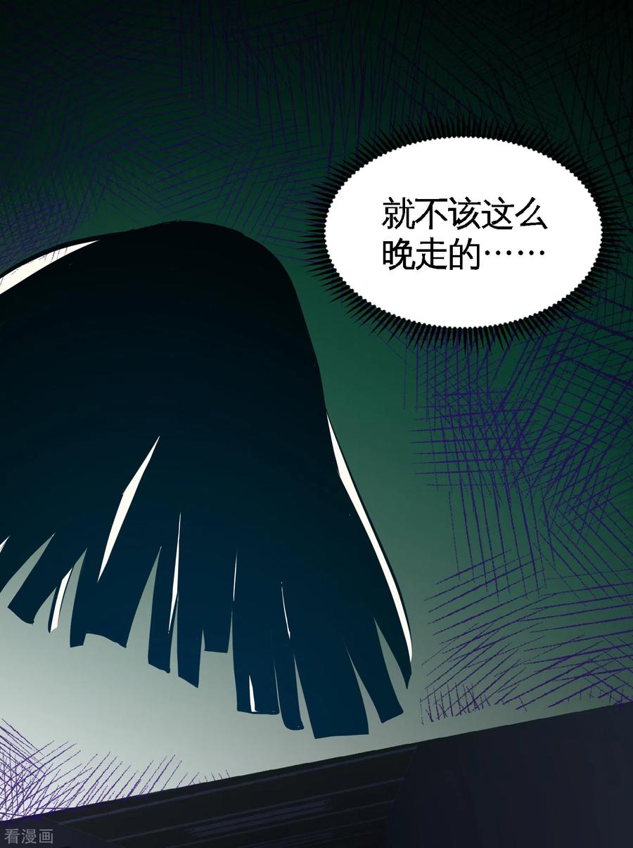 第45话 打包来林氏上班1