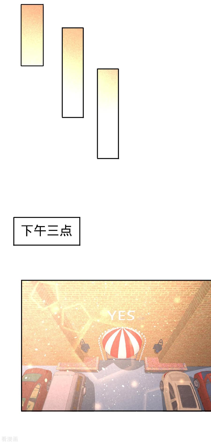 龙王殿萧阳叶云舒漫画,第22话 单挑青叶社3图