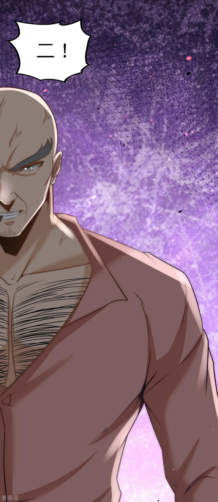 龙王殿萧阳叶云舒漫画,第31话 求你救救大哥！5图