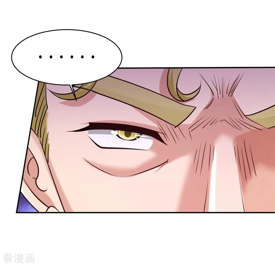 龙王殿萧阳叶云舒漫画,第5话 陪老婆相亲3图