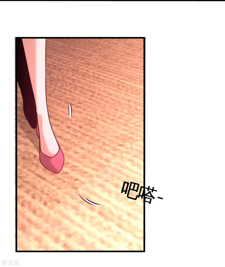 龙王殿第2季完全版漫画,第68话 狗咬狗3图