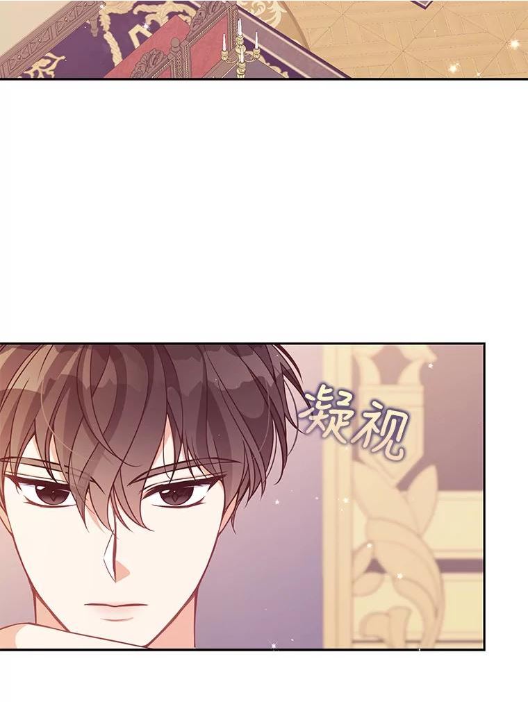 恶棍的宝贝妹妹漫画免费阅读漫画,80.失落感（本季完）2图