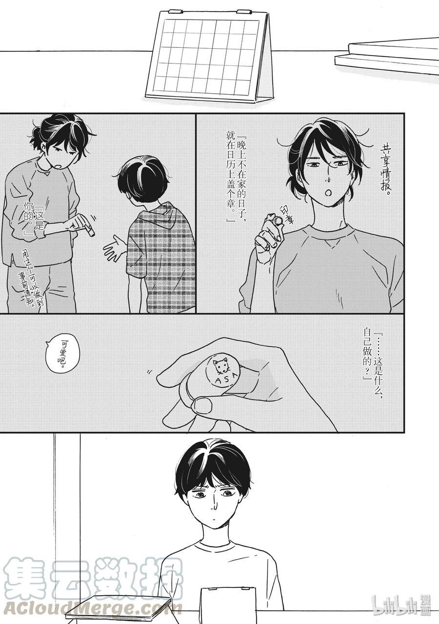 234
