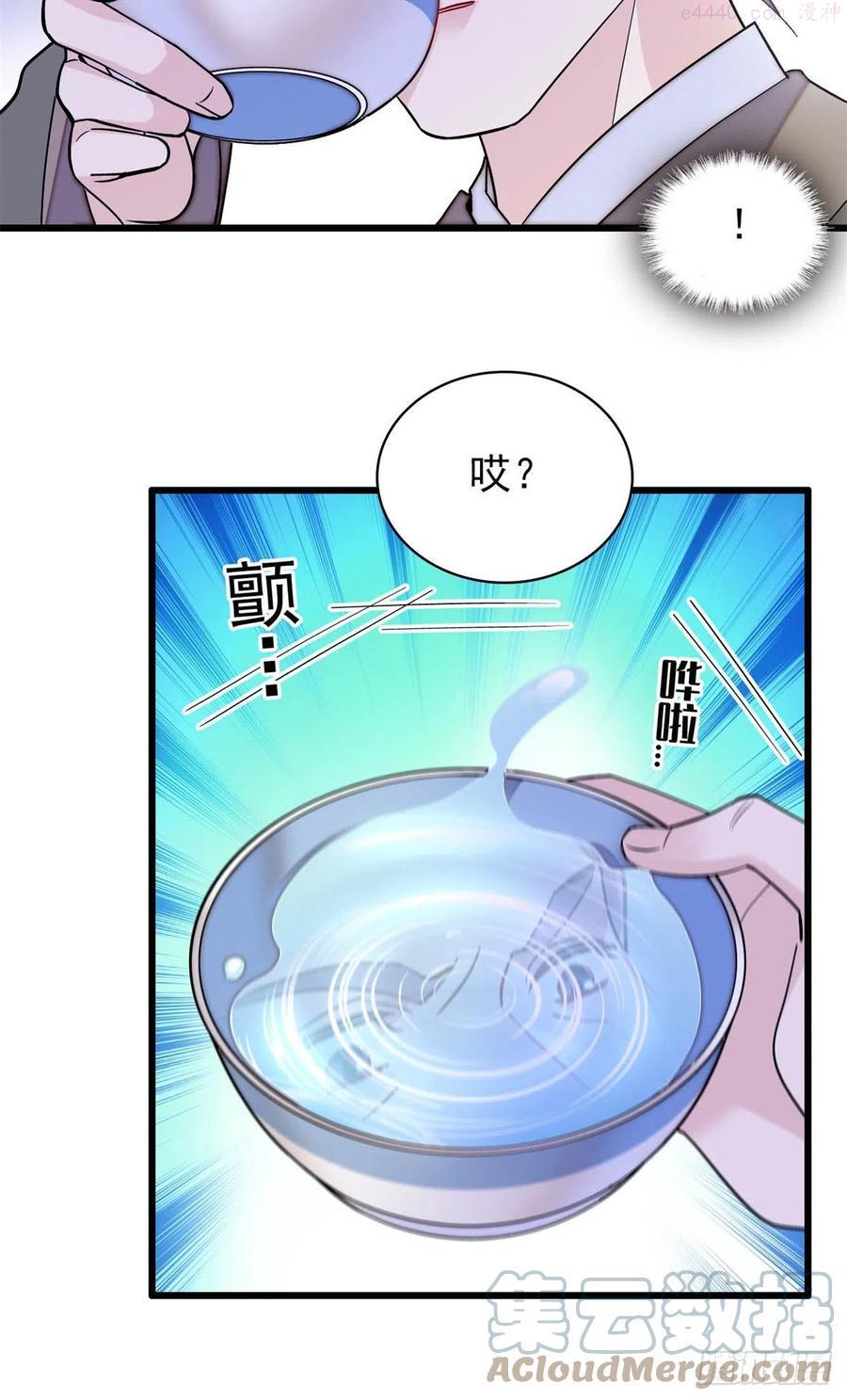 似锦全文免费阅读无弹窗笔趣阁漫画,第212话 太子回来了5图