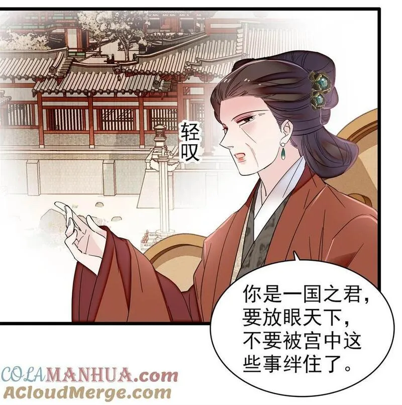 似锦全文免费阅读无弹窗笔趣阁漫画,352 我要让阿谨当太子！5图