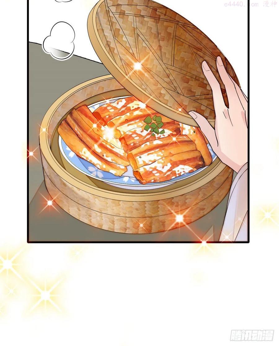 似锦全文免费阅读无弹窗笔趣阁漫画,第180话 太子被废5图