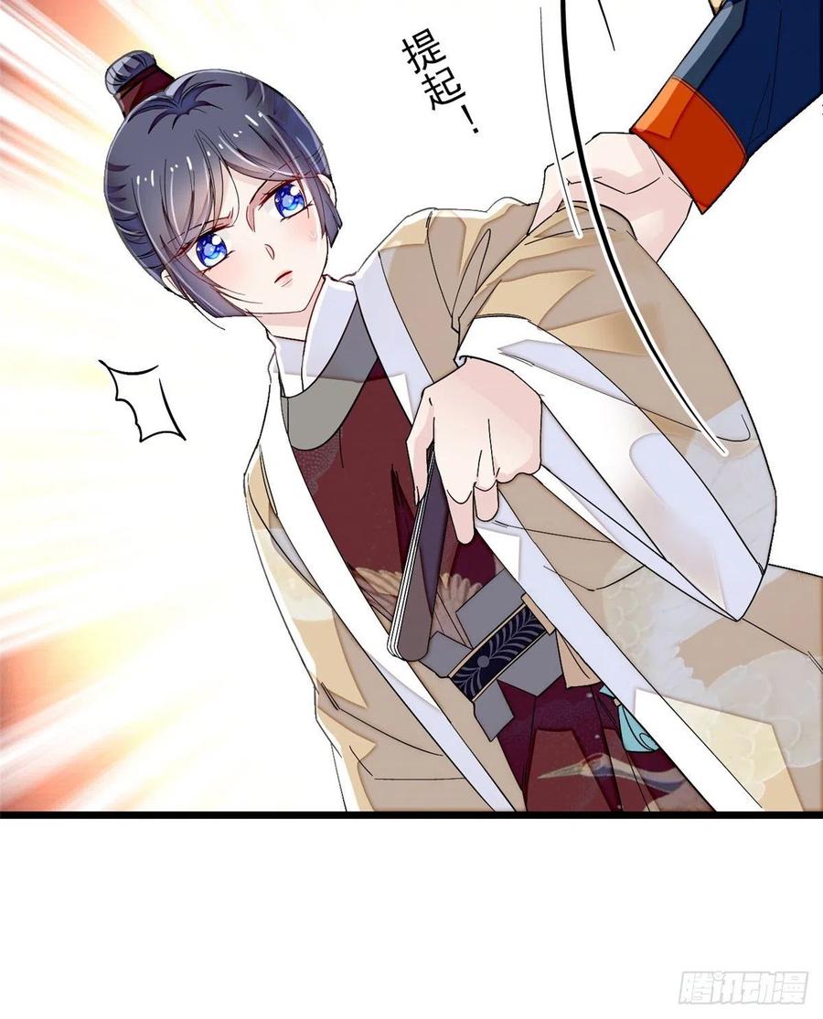 似锦全文免费阅读无弹窗笔趣阁漫画,第108话 你下嘴还真狠4图