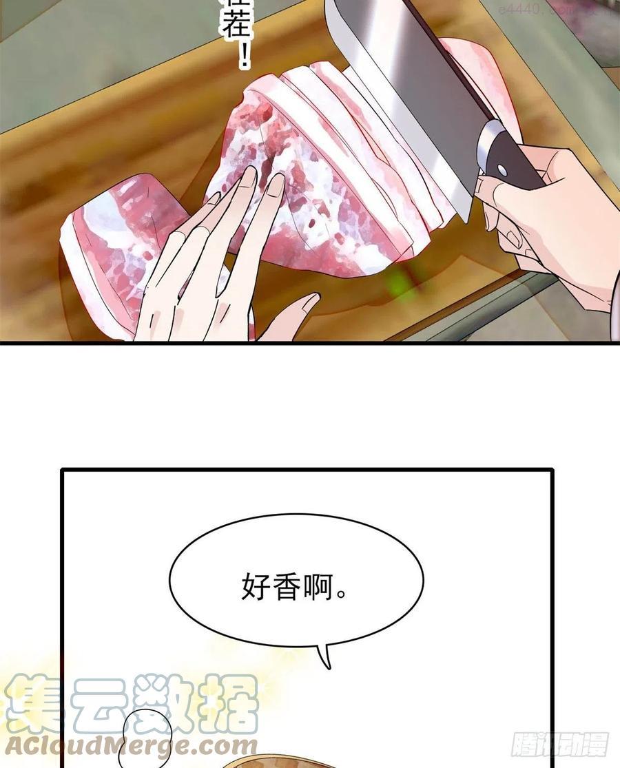 似锦全文免费阅读无弹窗笔趣阁漫画,第180话 太子被废4图