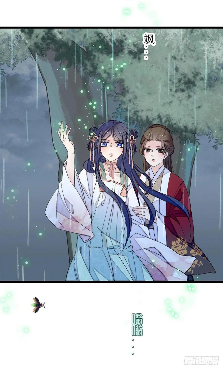 似锦电视剧免费观看漫画,第101话 马车受惊2图