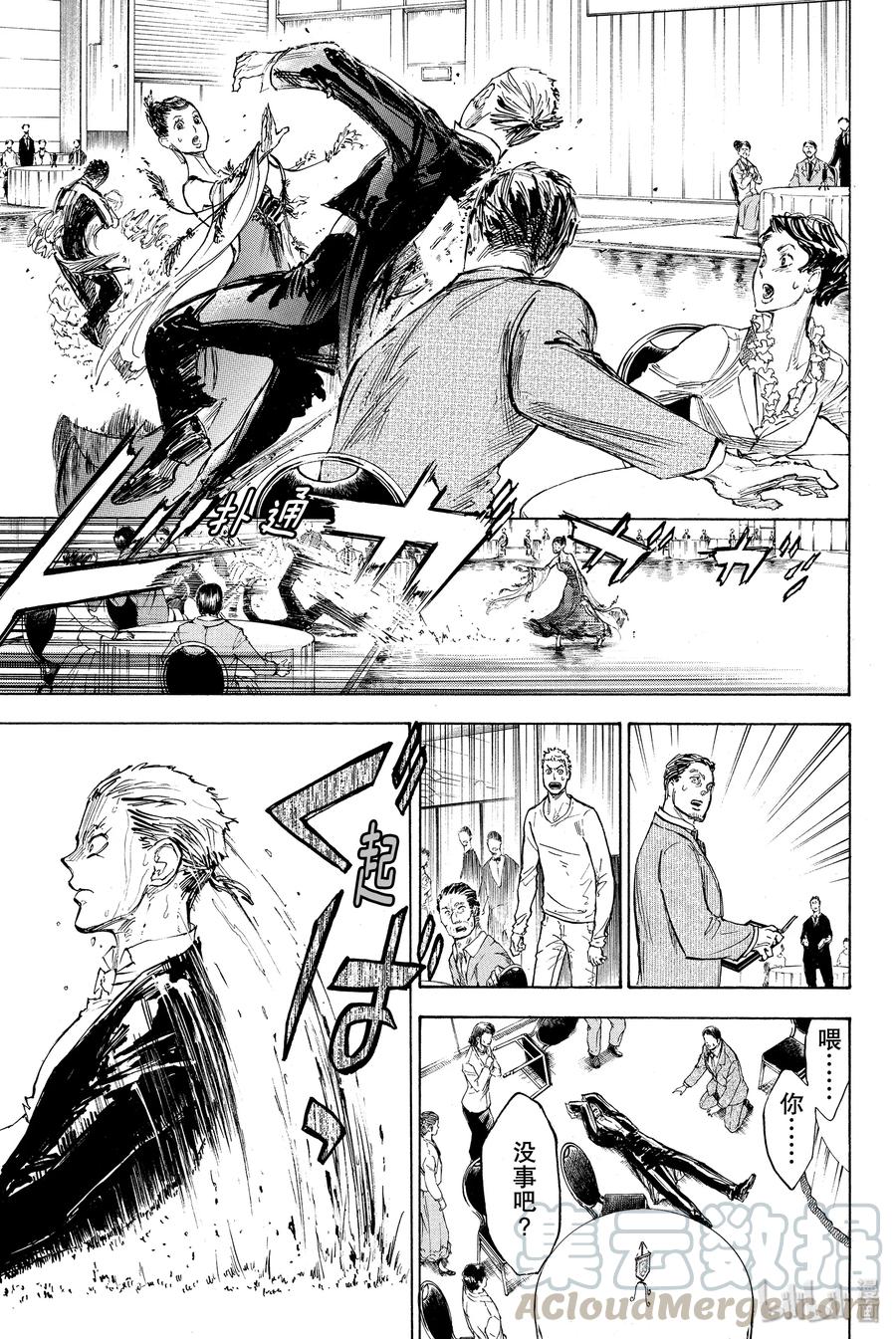 舞动青春下一句漫画,9 现实3图