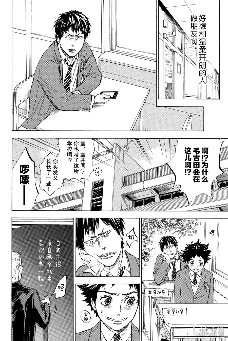 18 邂逅3