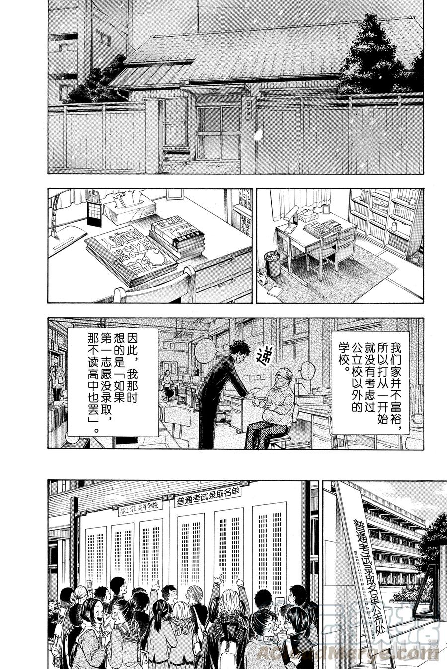 18 邂逅0