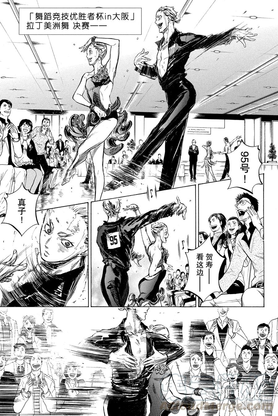 舞动青春下一句漫画,21 基本舞步1图