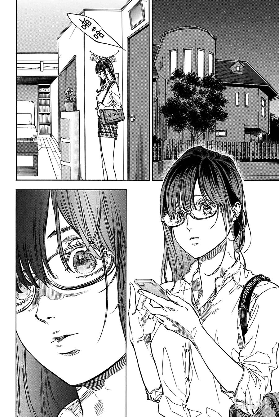舞动青春视频漫画,54 蚊子飞舞的夜晚2图
