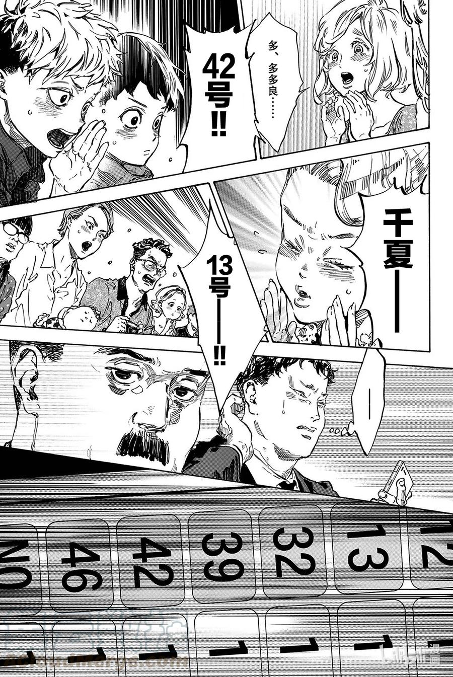50 504