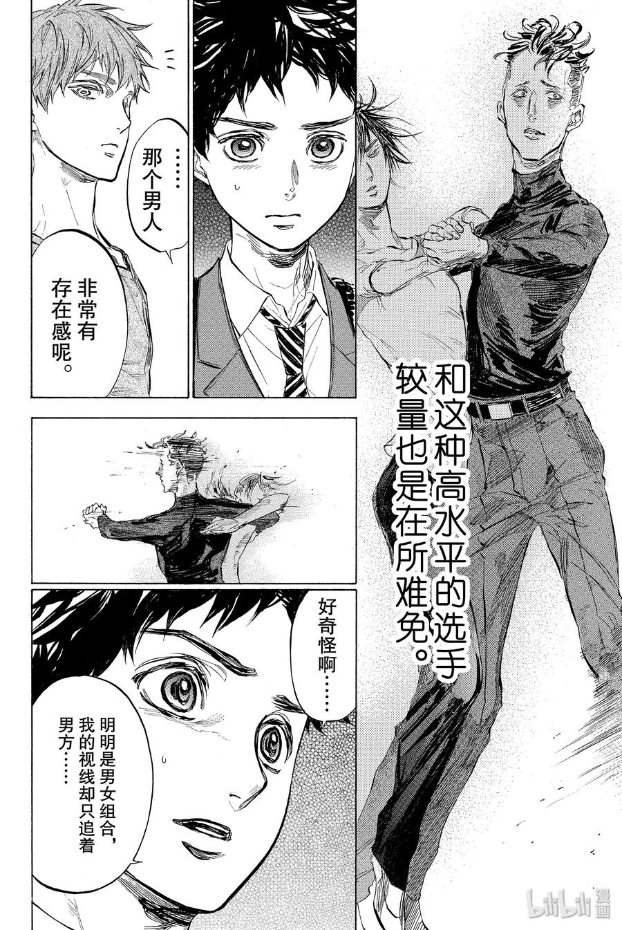 26 自知之明1