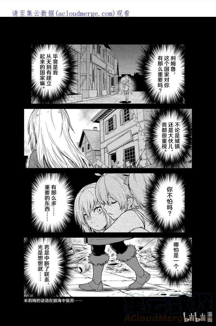 56 日记560