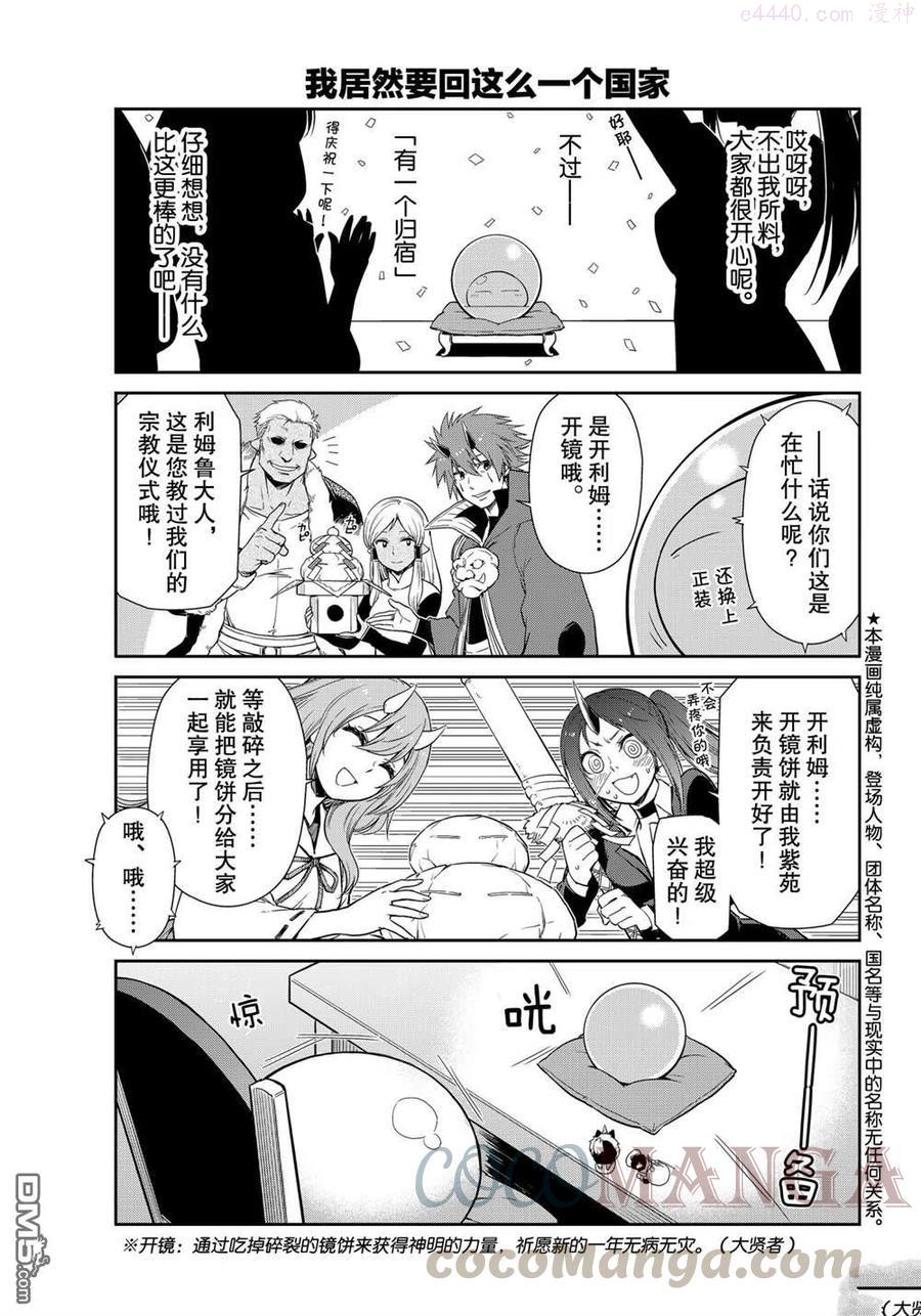 第50话 试看版2