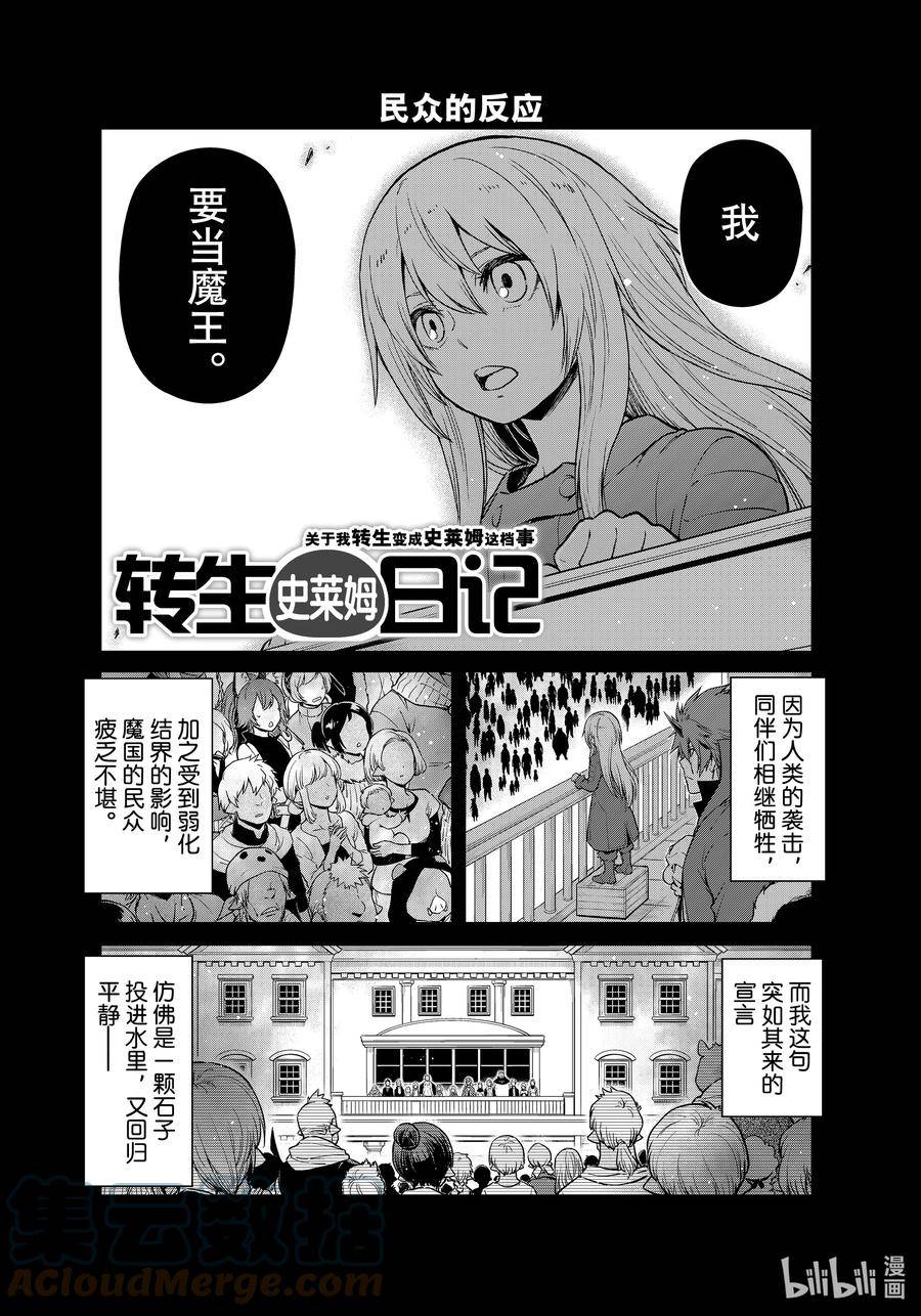58 日记580