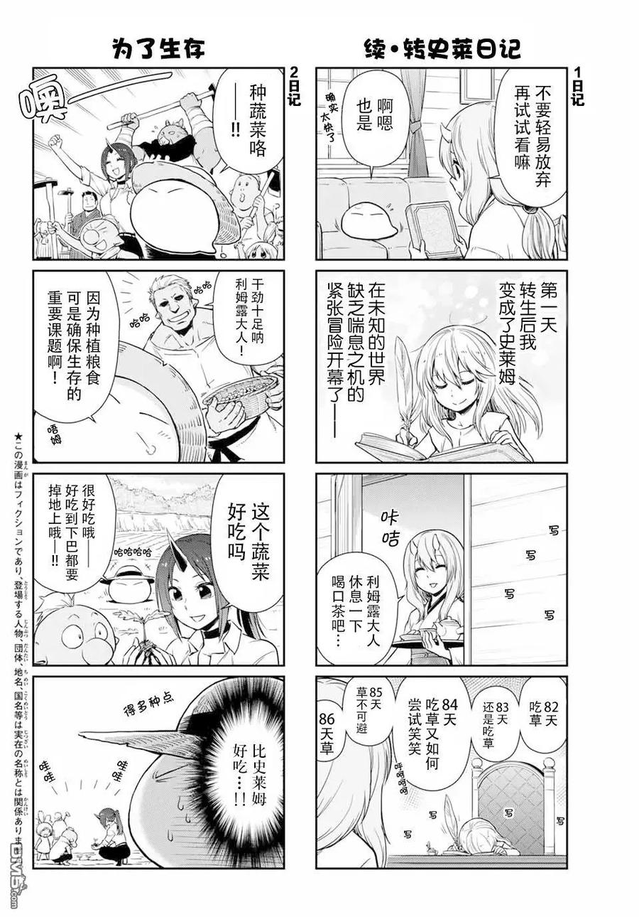 第40话1