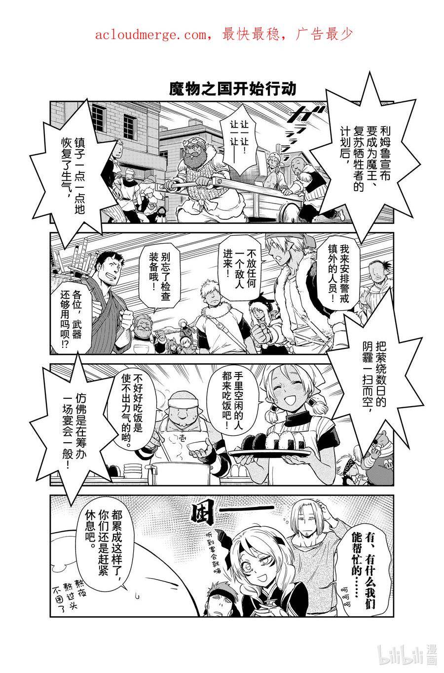 58 日记583