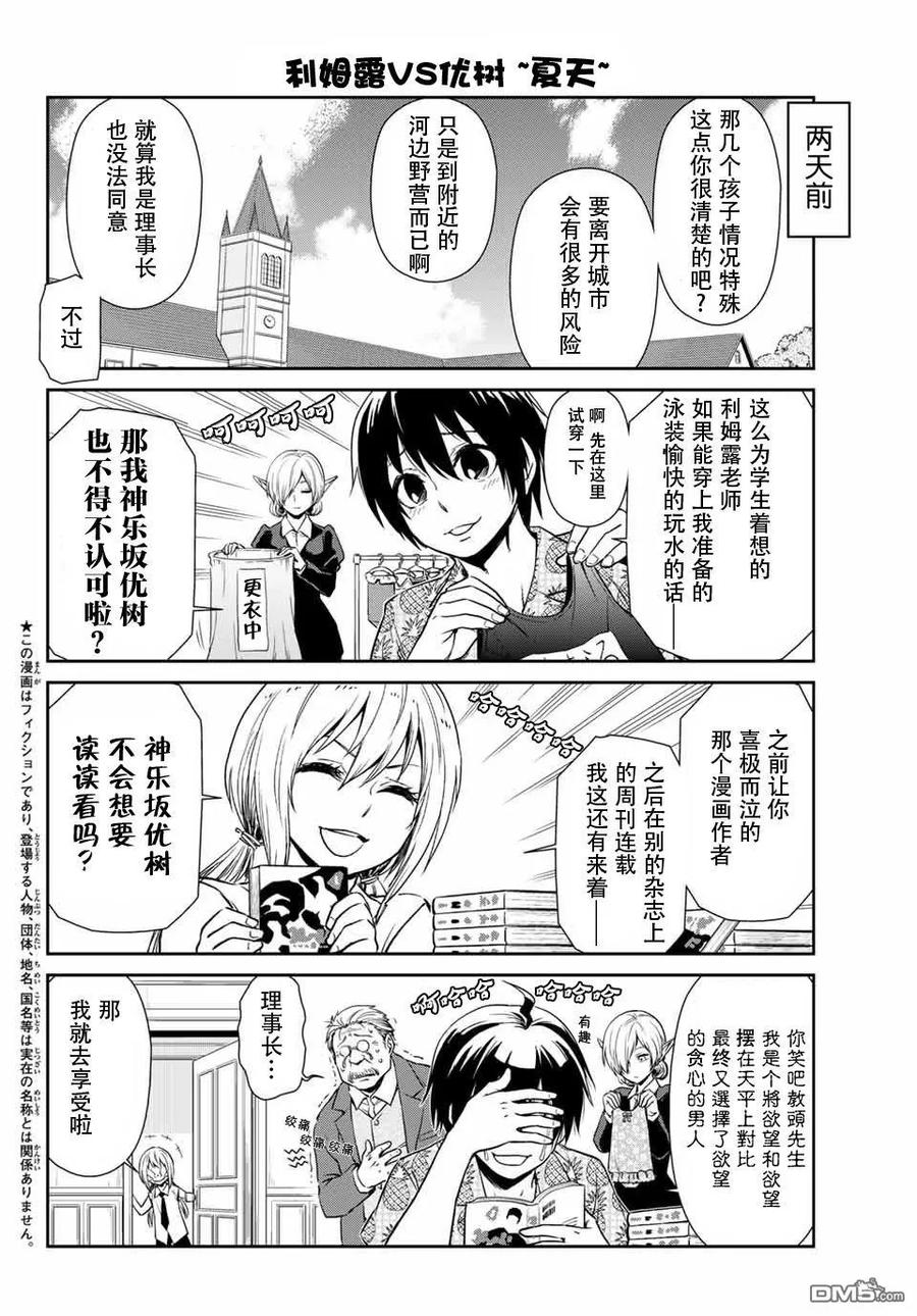 第34话1