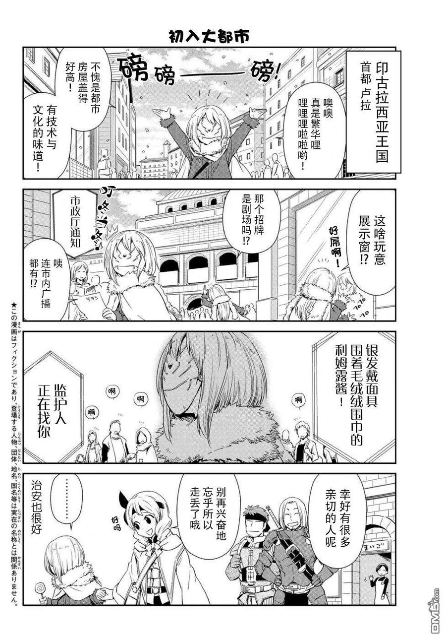 第24话1