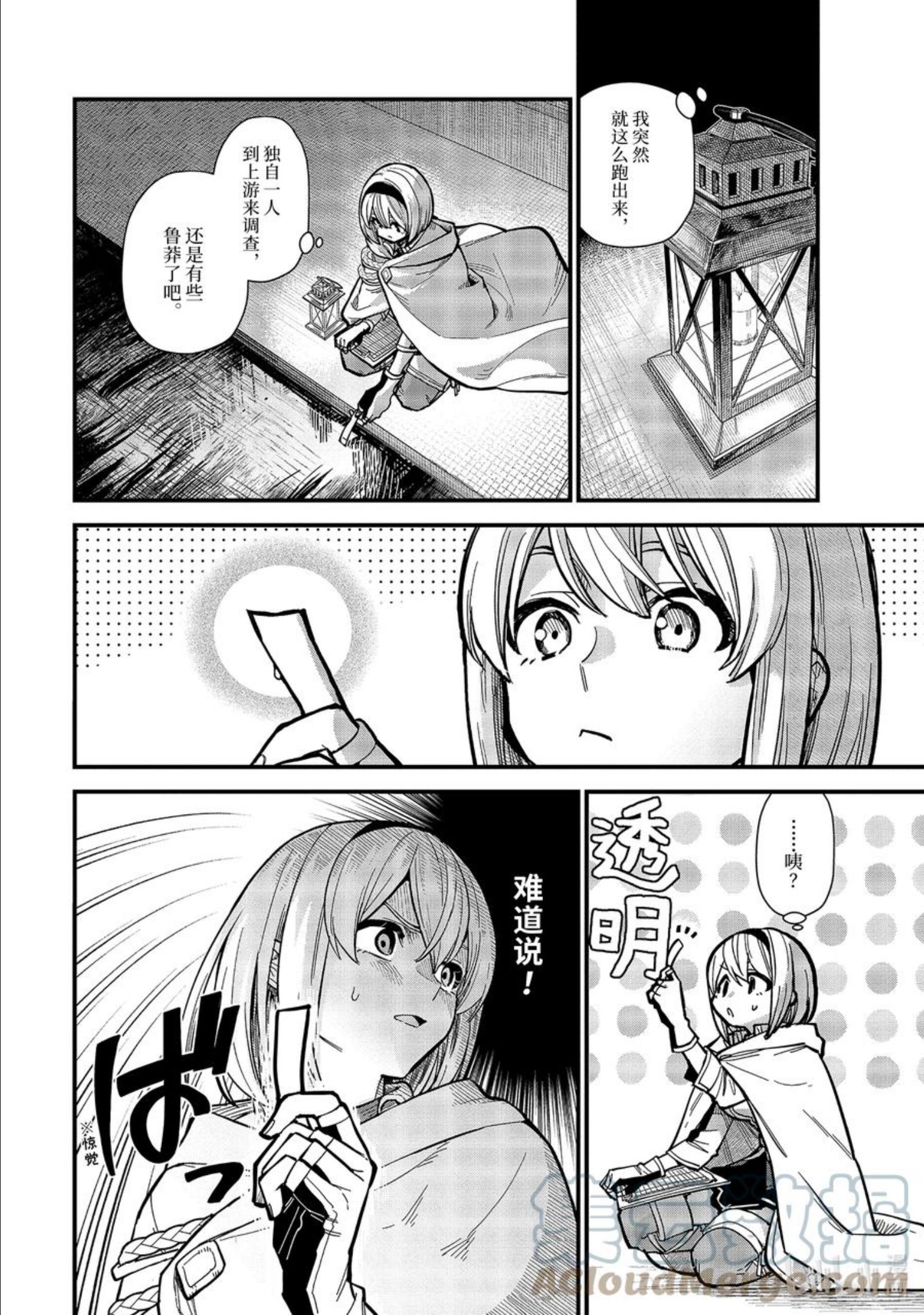 16-⑤ 遗忘归乡的施忆3