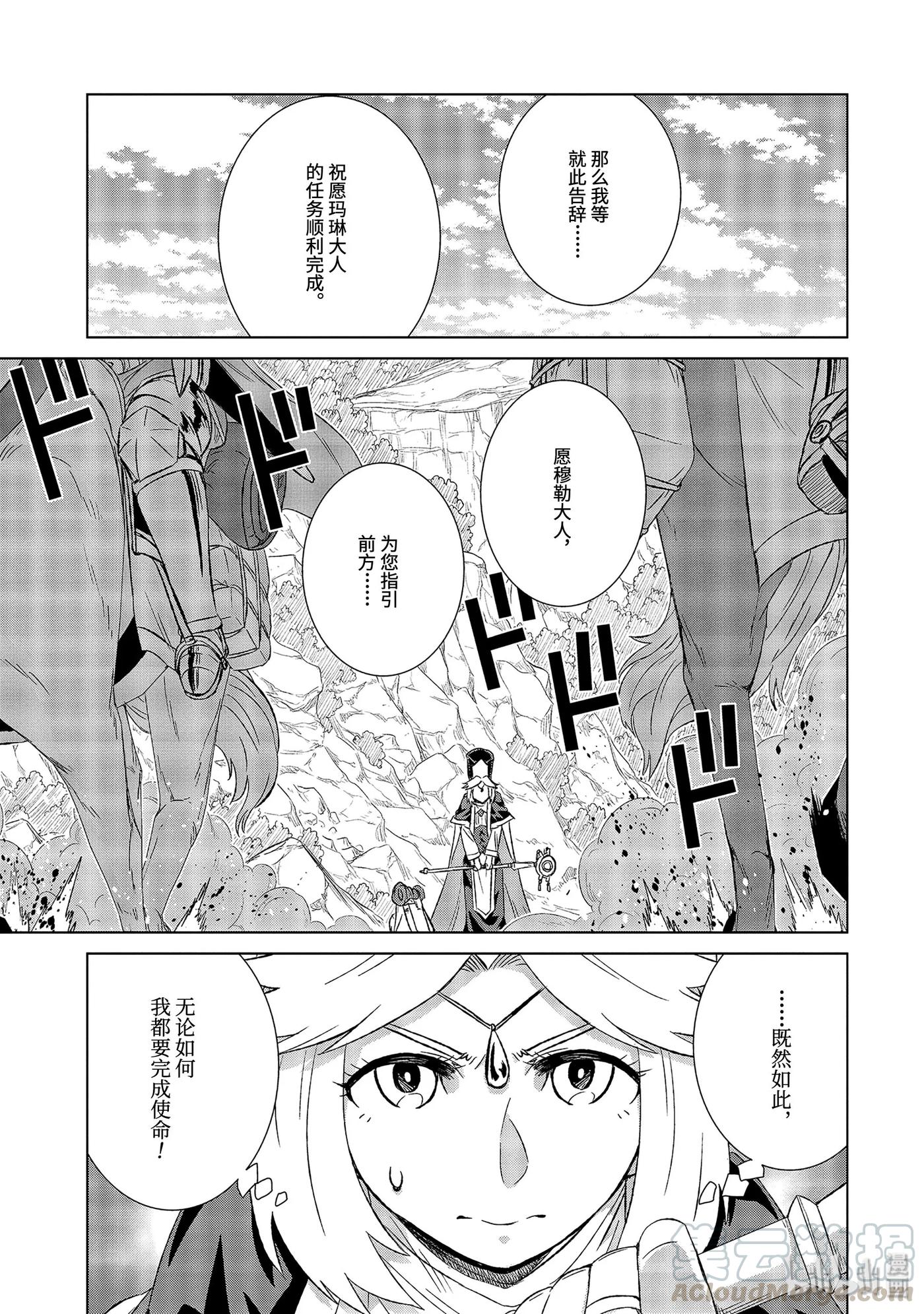 24-后篇① 决心0